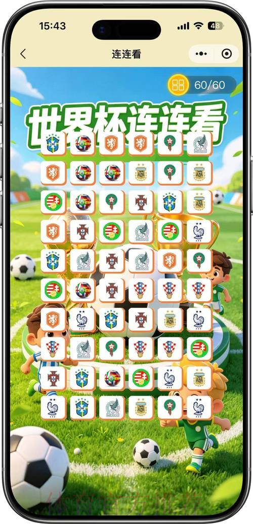 世界杯竞猜手机热门推荐攻略