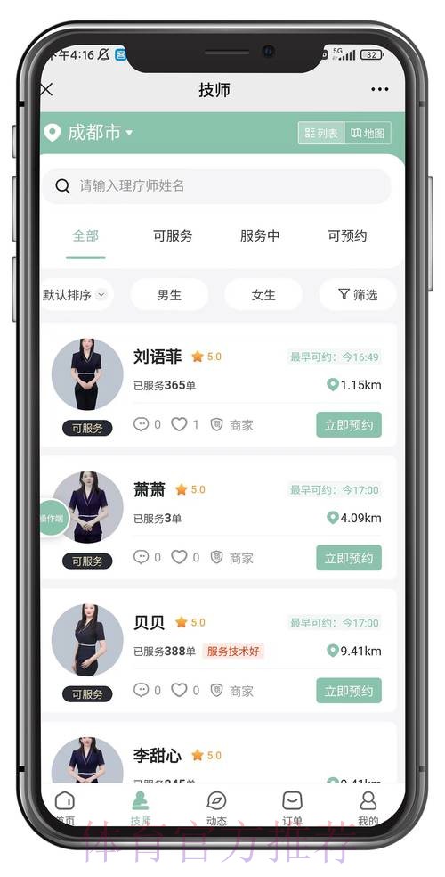 世界杯正规投注app推荐及下载指南