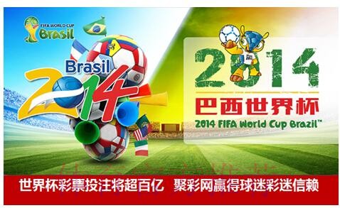 世界杯正规投注app推荐及下载指南