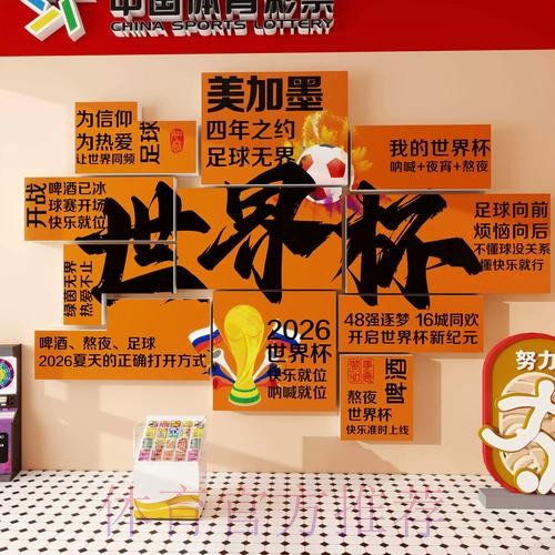 如何找到安全的世界杯投注入口地址