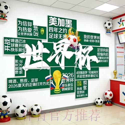 如何找到安全的世界杯投注入口地址