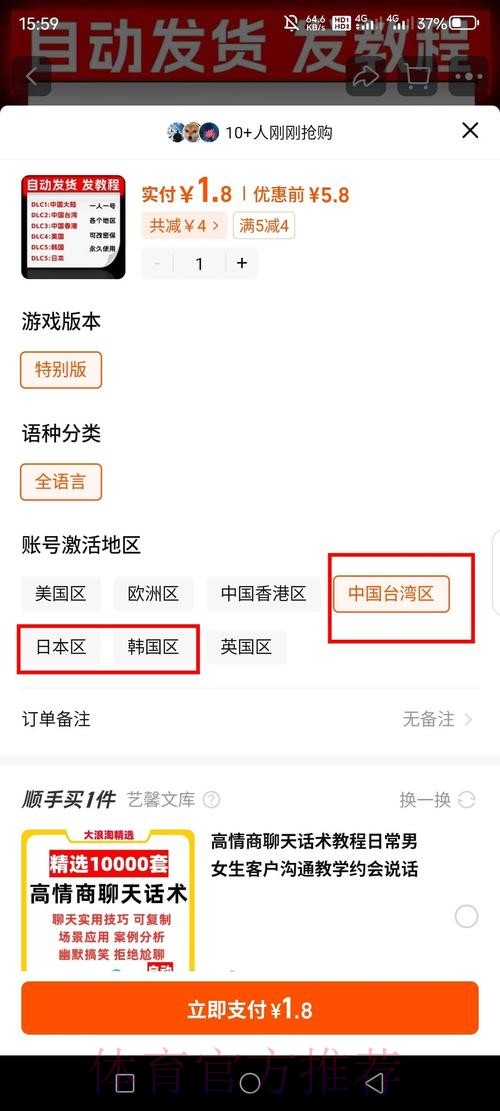 如何安全进行世界杯外围开户全站 如何安全进行世界杯外围开户全站