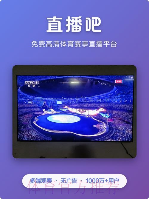 免费在线观看世界杯赛事直播的在线网站推荐 免费在线观看世界杯赛事直播的在线网站推荐