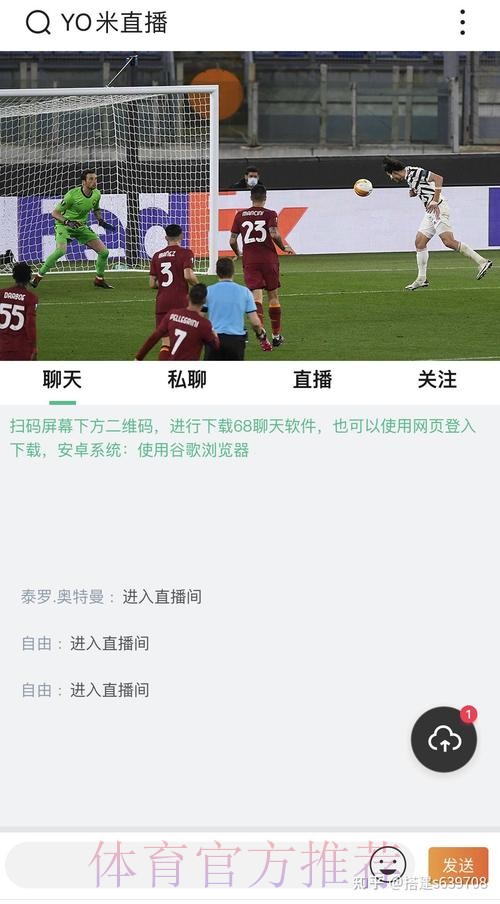 免费在线观看世界杯赛事直播的在线网站推荐 免费在线观看世界杯赛事直播的在线网站推荐